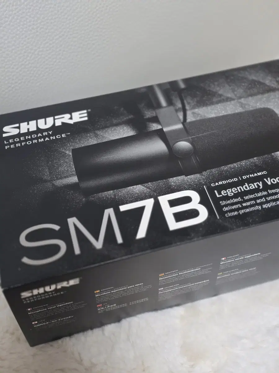 슈어 sm7b